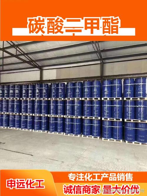 首先,从产品特性来看,碳酸二甲酯具有较高的氧含量和较低的毒性,在多