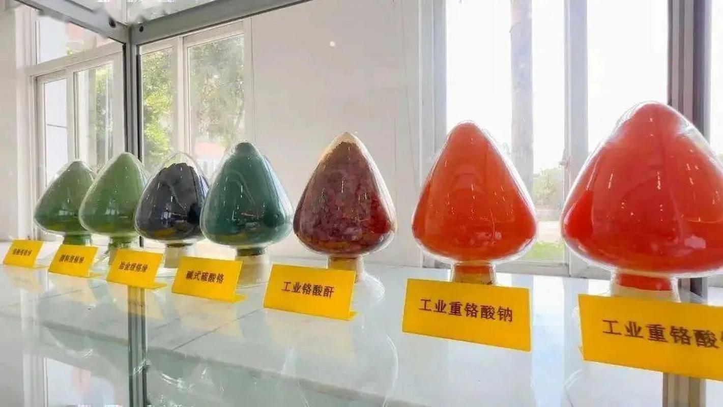 重庆民丰化工铬盐产品生产过程控制项目 该企业从事铬盐